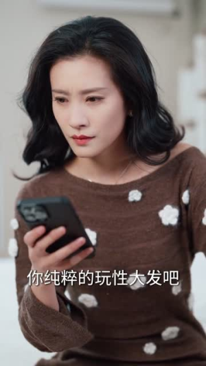 灵魂错位:大小姐画风失控(80集) 灵魂错位:大小姐画风失控(80集)短剧越看越精彩