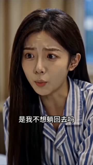恋爱搭子竟是命中注定（39集）海量资源免费看