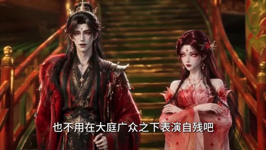 这个反派圣子不对劲!（60集）直接追到结尾