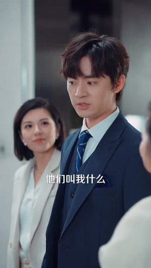我老婆是帮派女神（57集）独家短剧免费看