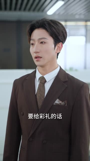 破局从一场领证开始（81集）不用花钱看全剧