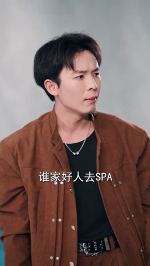 我是杀手之王，也是最强保镖（79集）短剧在线更新