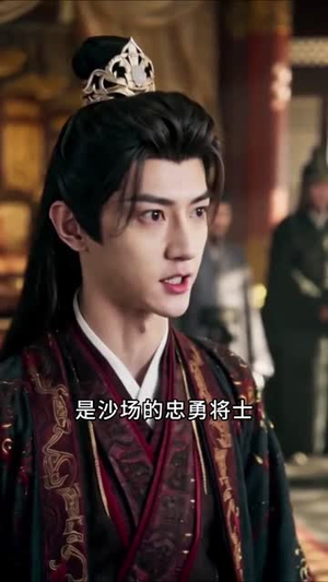 袁家逆子：横扫三国（70集）百万短剧抢先看