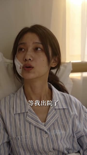 柚归万事宁（60集）网络小短剧