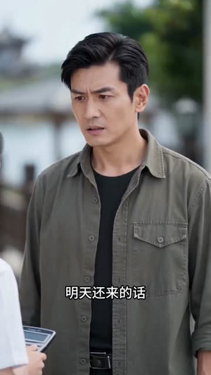90年代被离婚，我驭万兽逆袭乡野（79集）UC网盘在线看