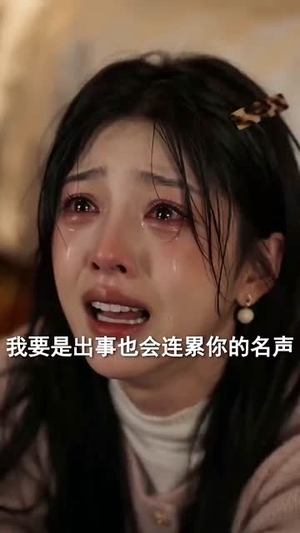 穿越八零我靠厨艺闪婚致富(79集) 穿越八零我靠厨艺闪婚致富(79集)短剧上头又好看