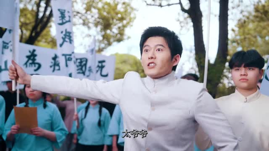 侯绍裘·星耀云间（6集）最新火爆短剧