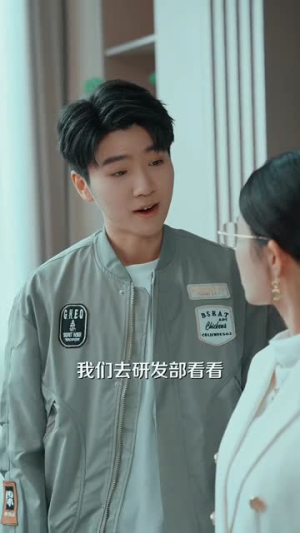 落魄外卖仔,姐姐掌天星(80集) 落魄外卖仔,姐姐掌天星(80集)在线观看