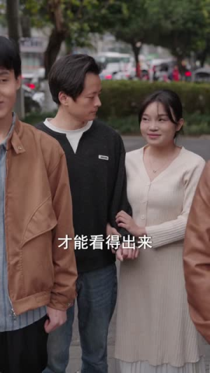 中亿万彩票，我隐瞒试探人心（80集）看短剧放松一下