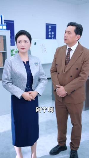 无福之人不进有福之家（50集）更新时间