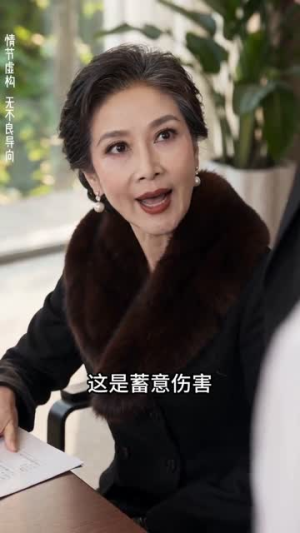 长夜终逢晓（42集）第一集