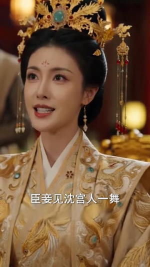 藏仇入宫从女官步步崛起(25集) 藏仇入宫从女官步步崛起(25集)热门短剧追到爽