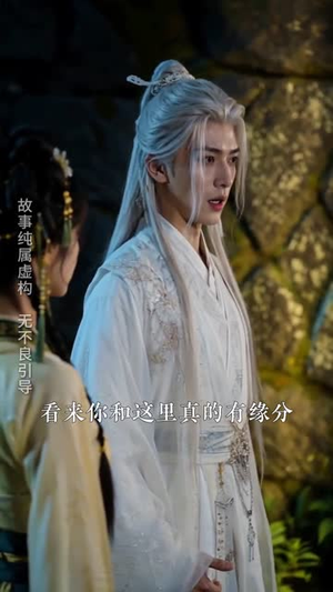 我爱上了狐王(51集) 我爱上了狐王(51集)免费全集短剧