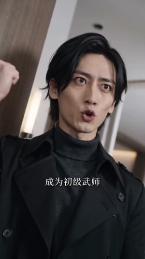 武道贫困生从杀猪开始横扫星空（72集）精彩短剧分享