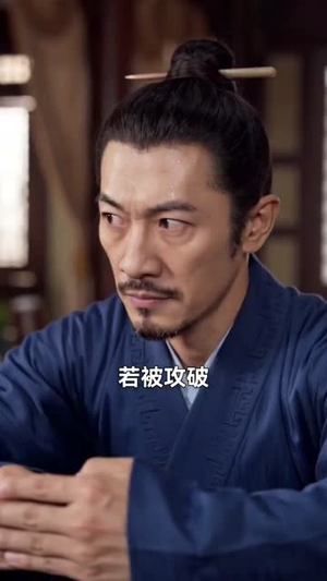 从宫中小吏镇两国风云（80集）迅雷网盘观看