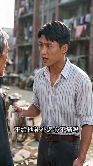重生八零,我靠钓鱼抓虾致富1980(111集) 重生八零,我靠钓鱼抓虾致富1980(111集)河马免费短剧