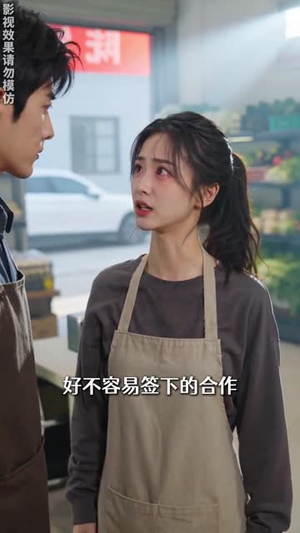 下车礼风波(50集) 下车礼风波(50集)抢先看新短剧