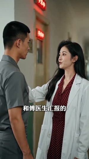 月慵便枕玉凉梦第四季（77集）短剧精彩片段