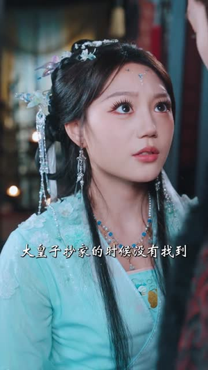 九王夺嫡,废柴六皇子却打卡修仙(70集) 九王夺嫡,废柴六皇子却打卡修仙(70集)最热短剧抢先看