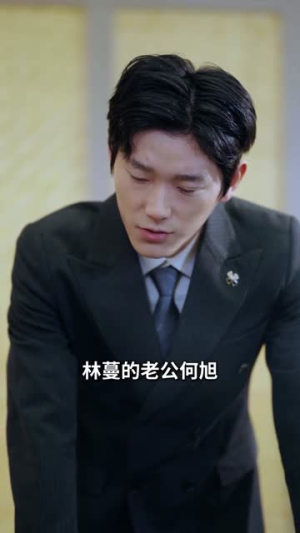 闺蜜偷换我崽,怎料他爹是大佬(80集) 闺蜜偷换我崽,怎料他爹是大佬(80集)最火爆的短剧