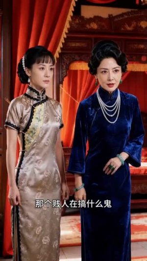 晋商宅斗，春秋皆我掌（51集）精彩短剧又来了