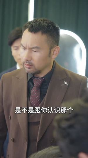 我真不是世外高人（75集）好看到停不下来