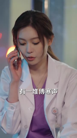 不婚则已（79集）让你一口气看完