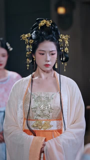 娘娘对我俯首称臣（99集）超火短剧抢先看