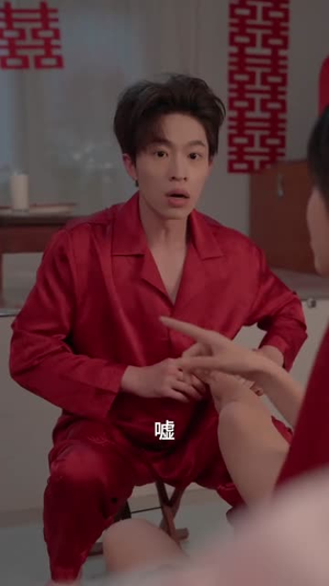 家里来了个母老虎，全家有福啦（53集）在线看