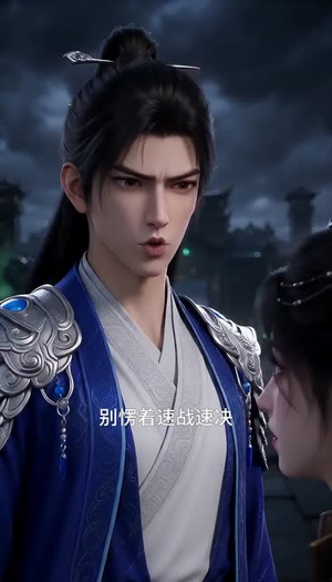 补天道第二季(64集) 补天道第二季(64集)免费观看