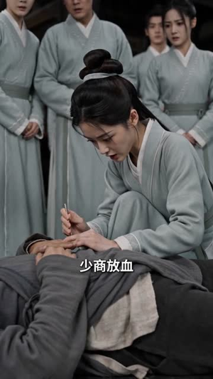 晚入沉渊:入局篇(38集) 晚入沉渊:入局篇(38集)西瓜短剧免费看