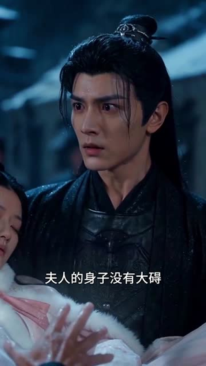 修仙不如打铁，我靠科技带飞全族（80集）短剧更新抢先看