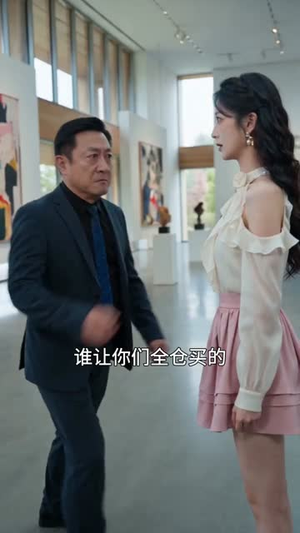 旧约不负东风（46集）一起追短剧