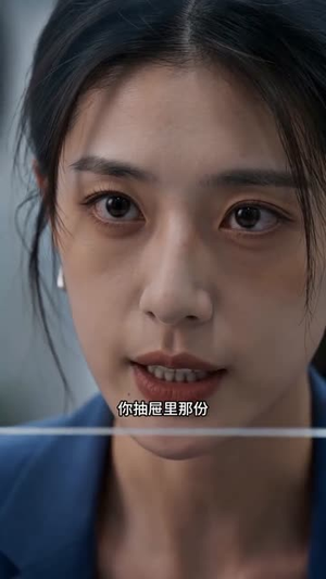 别惹设计师，我不好惹（34集）视频在线看