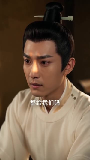 捡来柔弱夫郎，真实乃是燕王（67集）热门爆款短剧