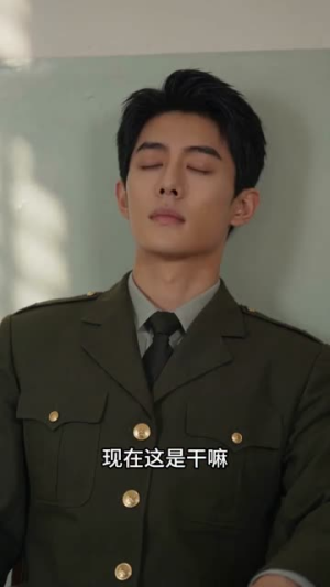 弹幕娇妻逆袭记（52集）在线观看完整版