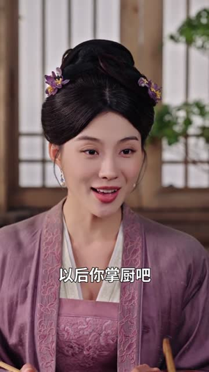 从悍妇到神医，全家抢着给我养老（79集）好看的短剧