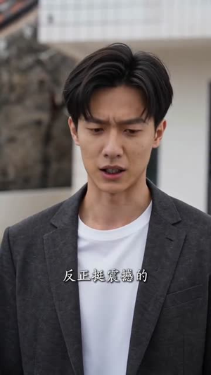 身价千亿,我装成乞丐回家(80集) 身价千亿,我装成乞丐回家(80集)推荐好短剧