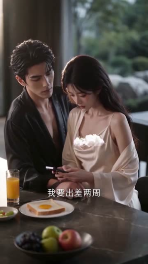 予你满心偏爱(60集) 予你满心偏爱(60集)精彩短剧合集