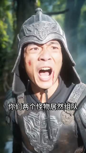 一剑霸天之苏信踏九天第一季(85集) 一剑霸天之苏信踏九天第一季(85集)短剧