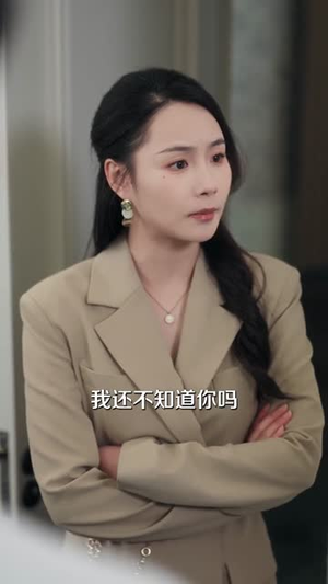狂龙归来,天下皆扬吾名(61集) 狂龙归来,天下皆扬吾名(61集)免费观看