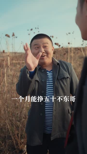 重生之在东北90年代当网红(113集) 重生之在东北90年代当网红(113集)独家内容免费看