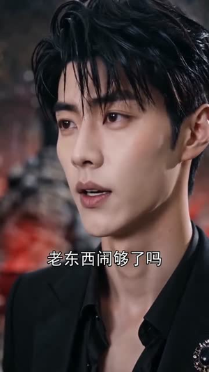 七年蛰伏，一朝归来天下惊（80集）在哪个app能看