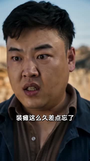 重生赶海,深海成我渔场(70集) 重生赶海,深海成我渔场(70集)短剧追不停
