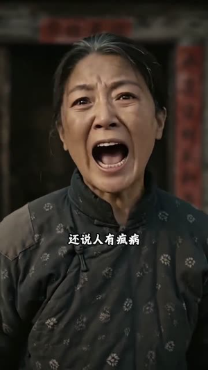 千里闯山救女儿(51集) 千里闯山救女儿(51集)精彩短剧免费看