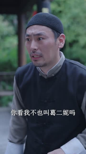 中不中第三部(51集) 中不中第三部(51集)精彩连连免费看