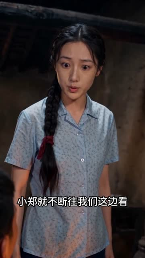 苏过晏的故事(117集) 苏过晏的故事(117集)百度在线观看