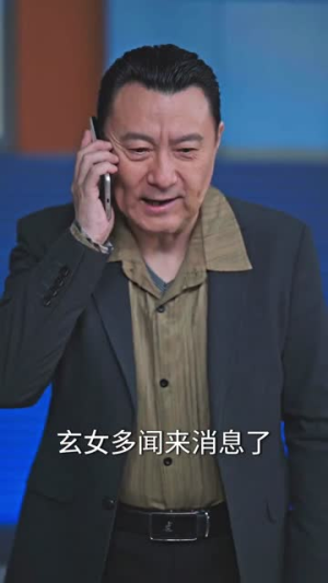 救命！我靠吹牛把黑帮端了（79集）熬夜追短剧