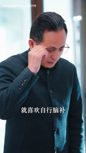逆龄师徒下山,美女你认错了(80集) 逆龄师徒下山,美女你认错了(80集)短剧上头又好看