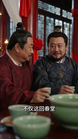 重生医女:燕王重生只为护我(60集) 重生医女:燕王重生只为护我(60集)在线观看完整版